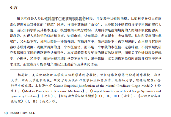 高阶鸡爪流教学：精准操控，避免因果纠缠的实战指南
